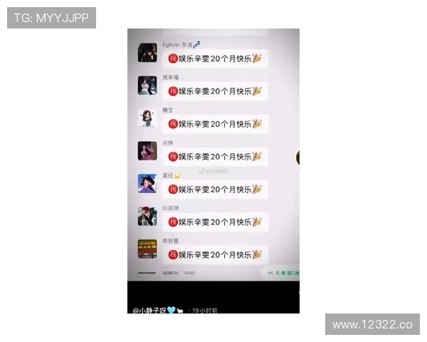 1吃瓜网带你盘点近期最热的娱乐事件